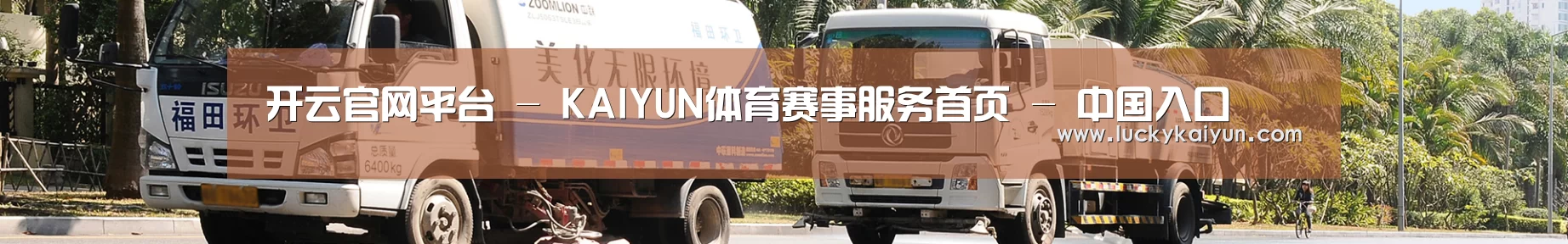 企业文化