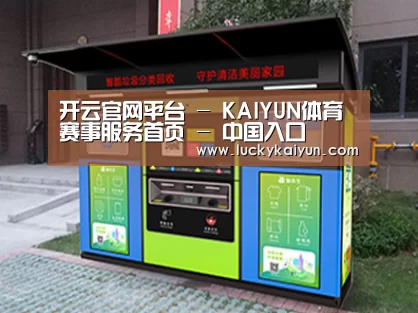 成功案例标题一