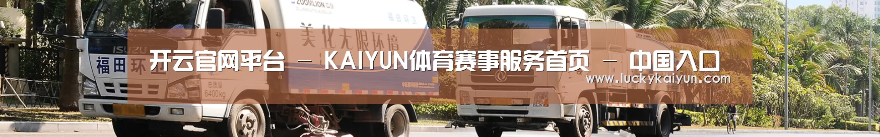 行业新闻