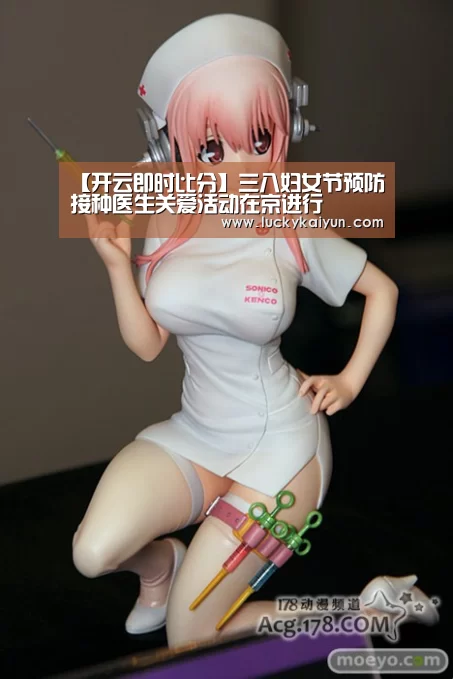 开云官方网站