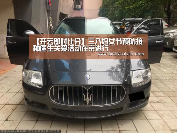 开云即时比分
