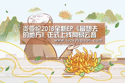 开云官方网站
