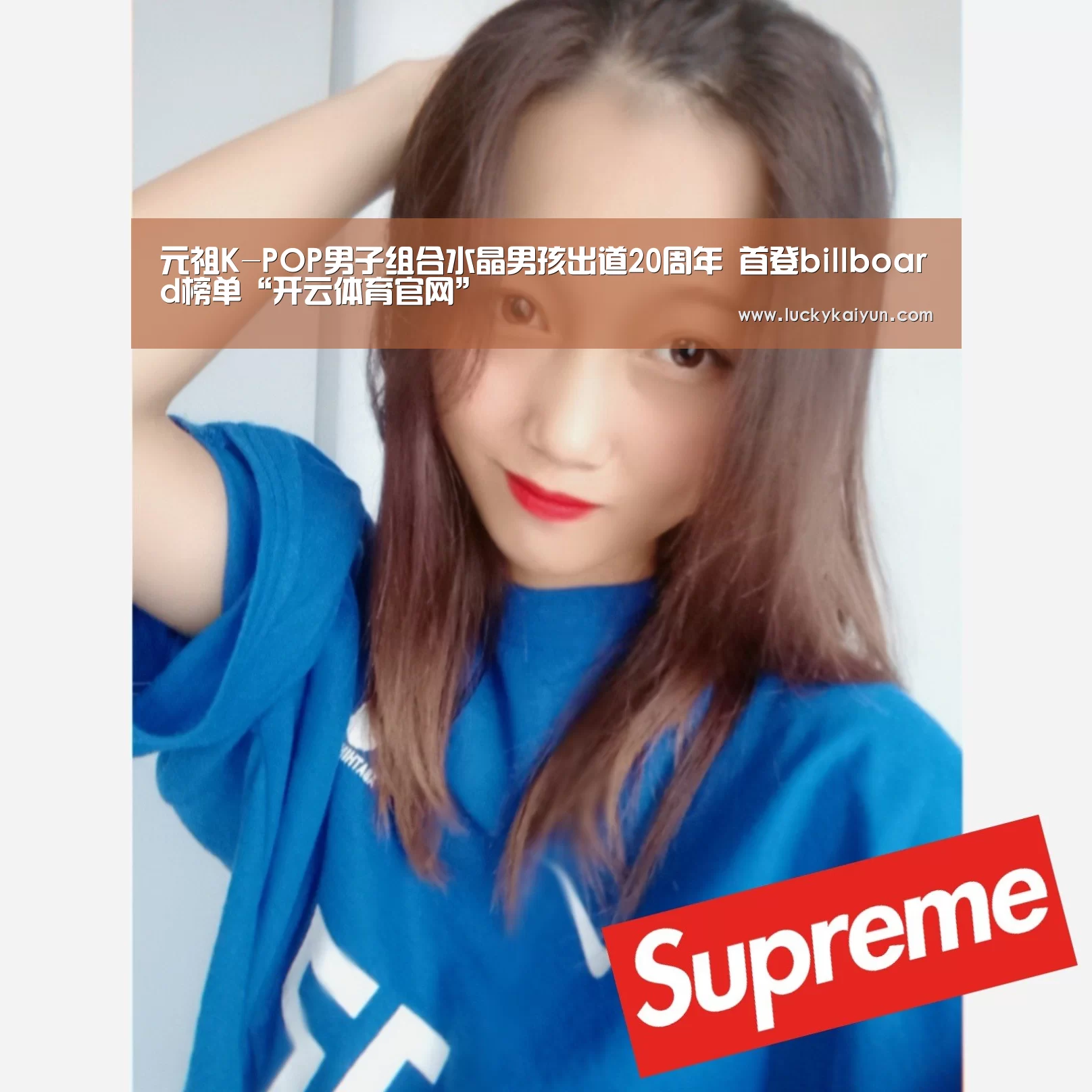 开云官方网站