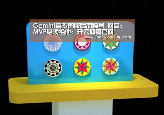 开云官方网站