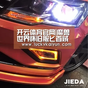开云体育官网