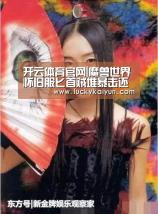 开云官方网站