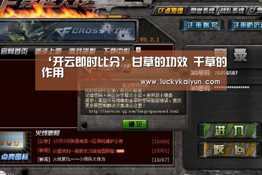 KAIYUN体育