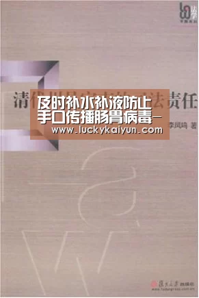 开云即时比分