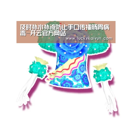 开云官方网站