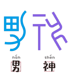 开云即时比分