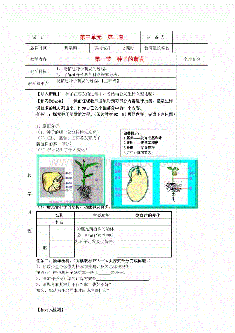 步长制药被交易所问询重销售轻研发模式受关注-开云体育官网(图3) 开云即时比分