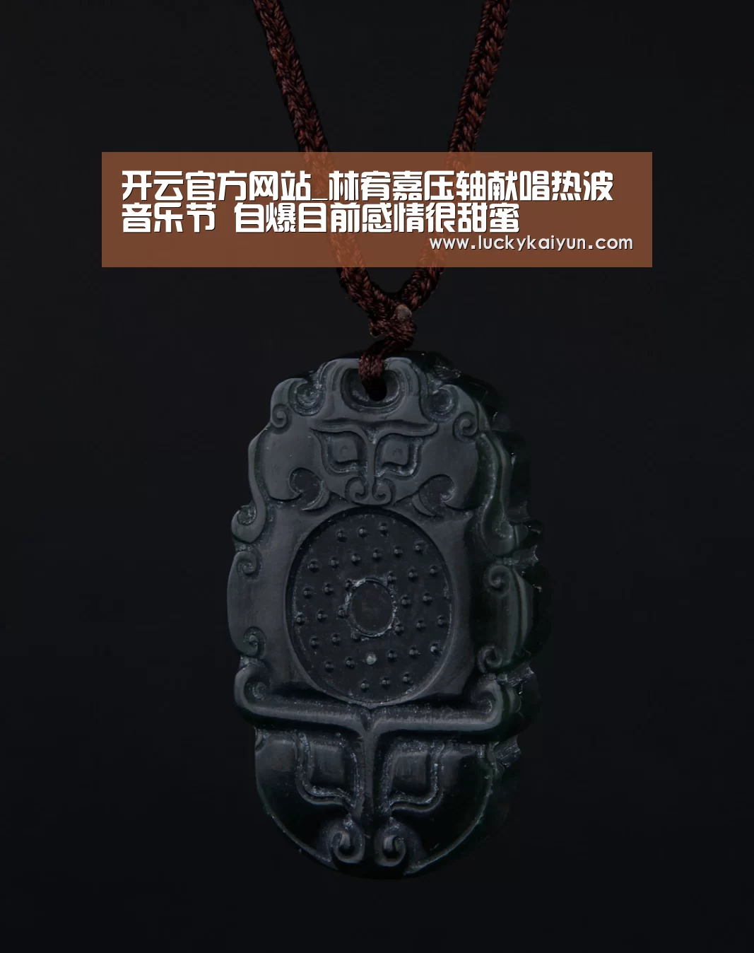 KAIYUN体育